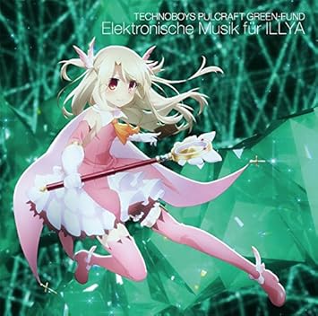 ☆【国内正規品&美品:red_exclamation_mark:】Fate プリズマ☆イリヤ